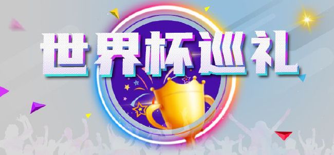 北京时间12月2日23点，英超第14轮阿森纳对阵狼队。